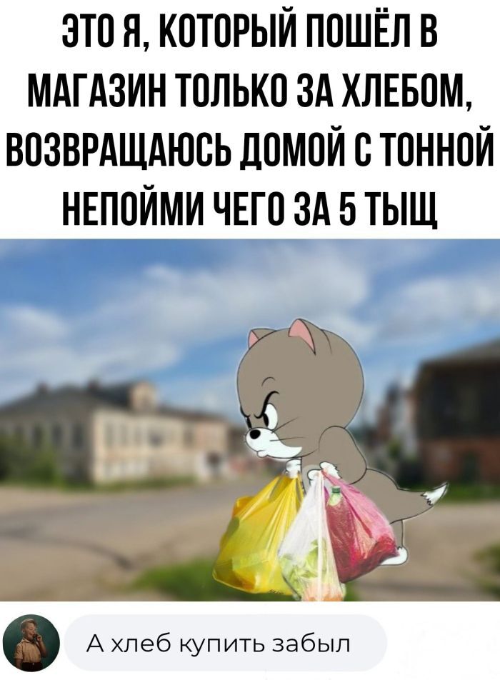 Прикольные картинки Для хорошего 