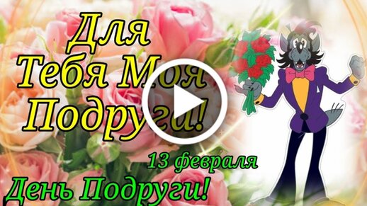 5 идеальных подарков для лучших подруг — Женский журнал 