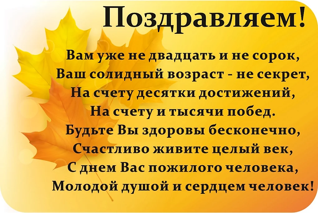 Школьники и советники по воспитанию поздравили волжан с Днем 