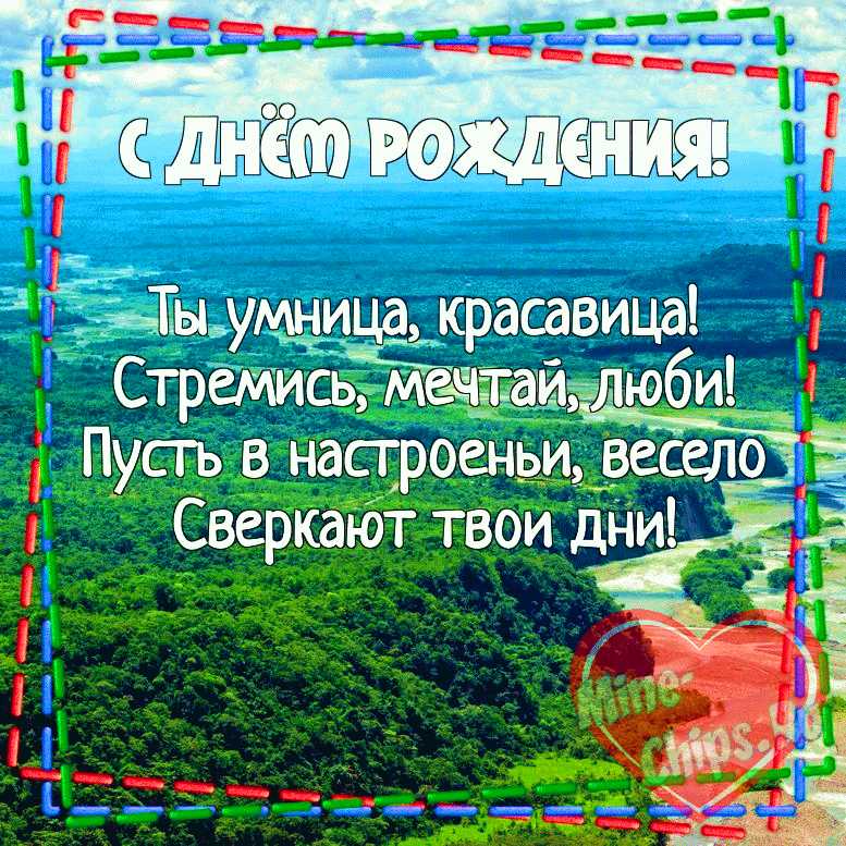 Открытка в День рождения с букетом роз девушке 2025