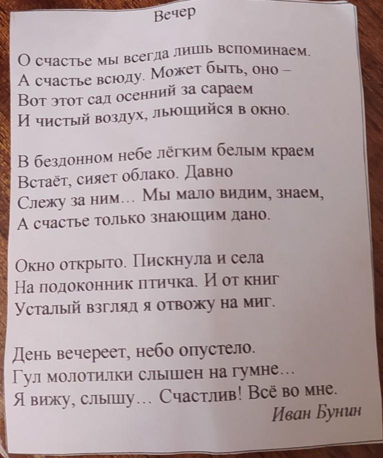 Вечереет, снежный ветер Нина 