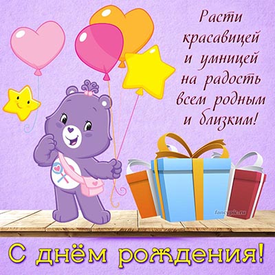 Открытки С днём рождения дочери для мамы 🌸