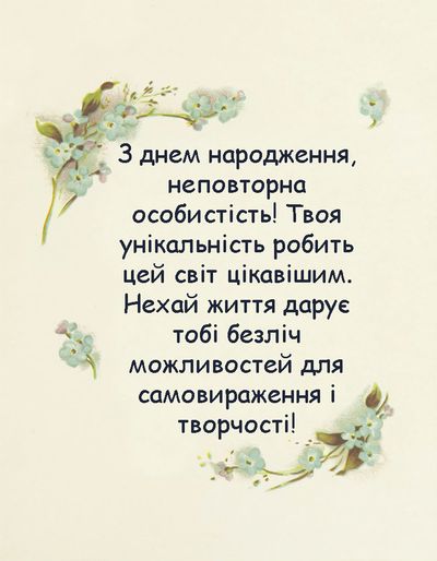 Открытки С днем рождения