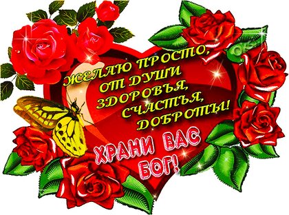 🌞🙏💓Доброго утра благословенного дня!💓Красивое музыкальное 