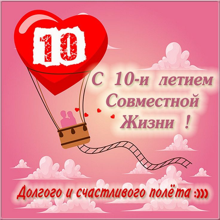 Магнит из олова 10 лет