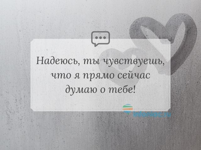 20 оригинальных стихов скучаю любимому мужчине 📝 Первый по 