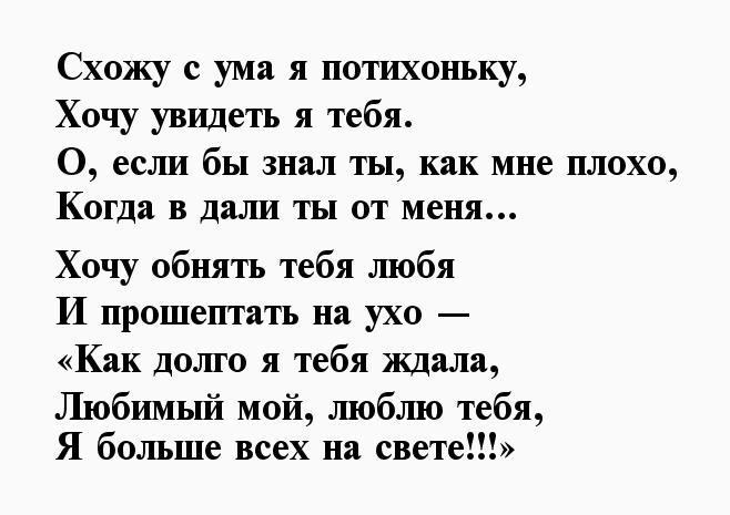 Рассказы региональных победителей шестого сезона 