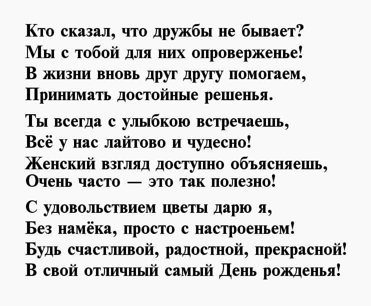 Картинки в поддержку подруге