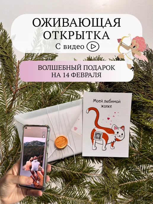 Открытки Для Любимой Женщине 