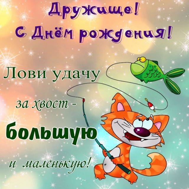 Шикарное Поздравление С Днем Рождения! 🎁🎈НОВИНКА 