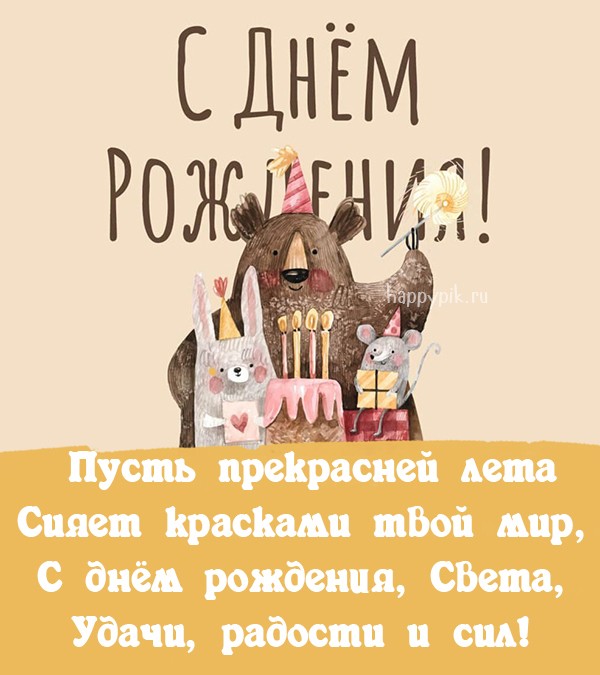 Коробка с цветами 