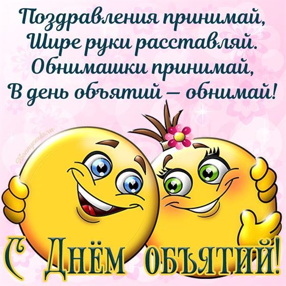 Добрые пожелания @Elena_stickers — Стикеры Для WhatsApp