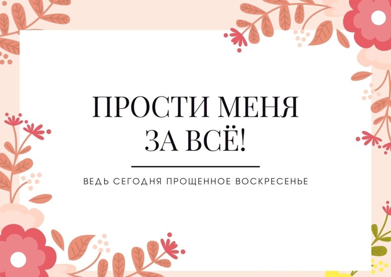 Презентация Вернисаж