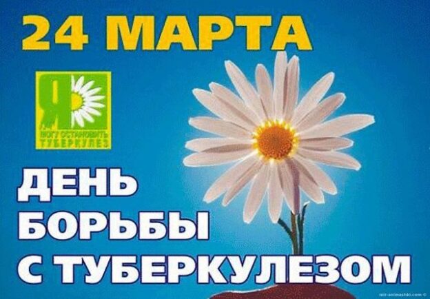 Народные приметы на 24 марта