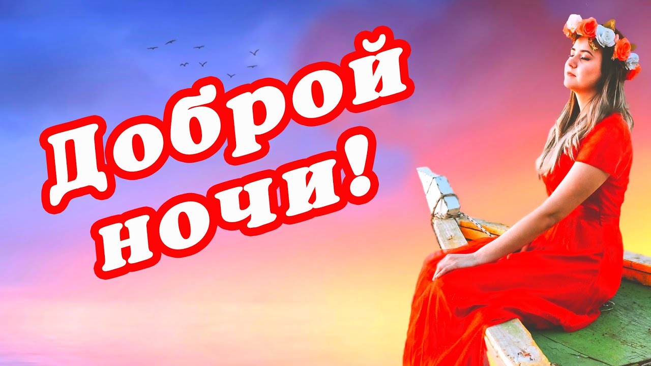 Приложения в Google Play – Доброе утро 