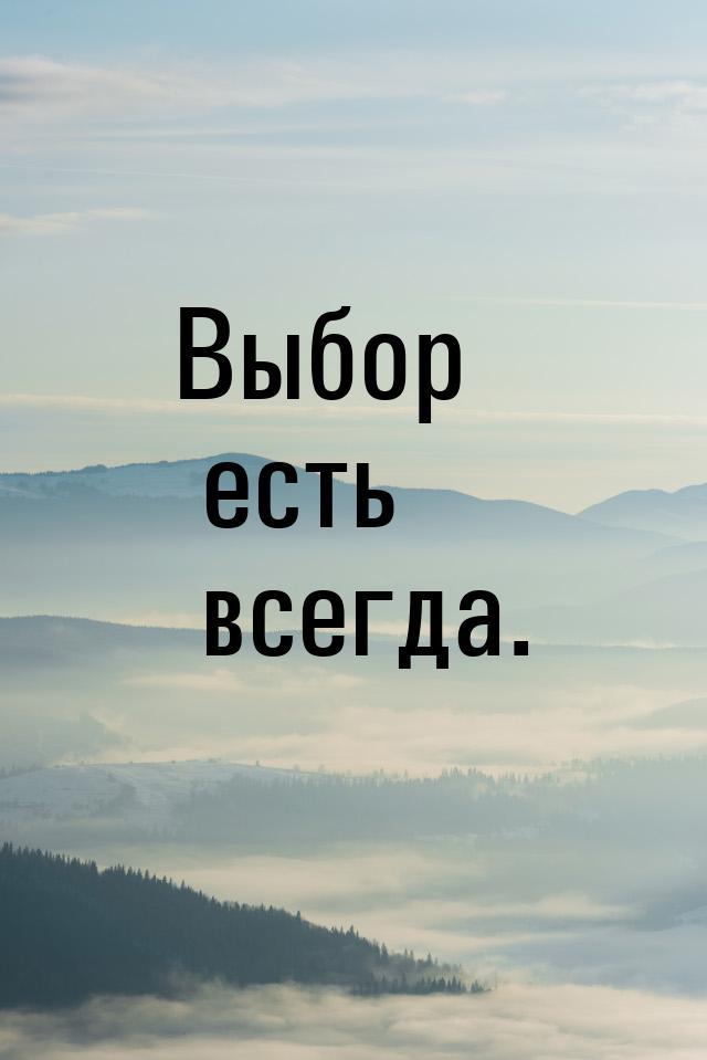 Кинолекторий «Правильный выбор есть всегда»