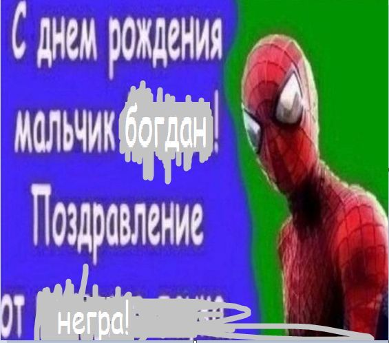 Аниматор Ежик Соник Бум на день 