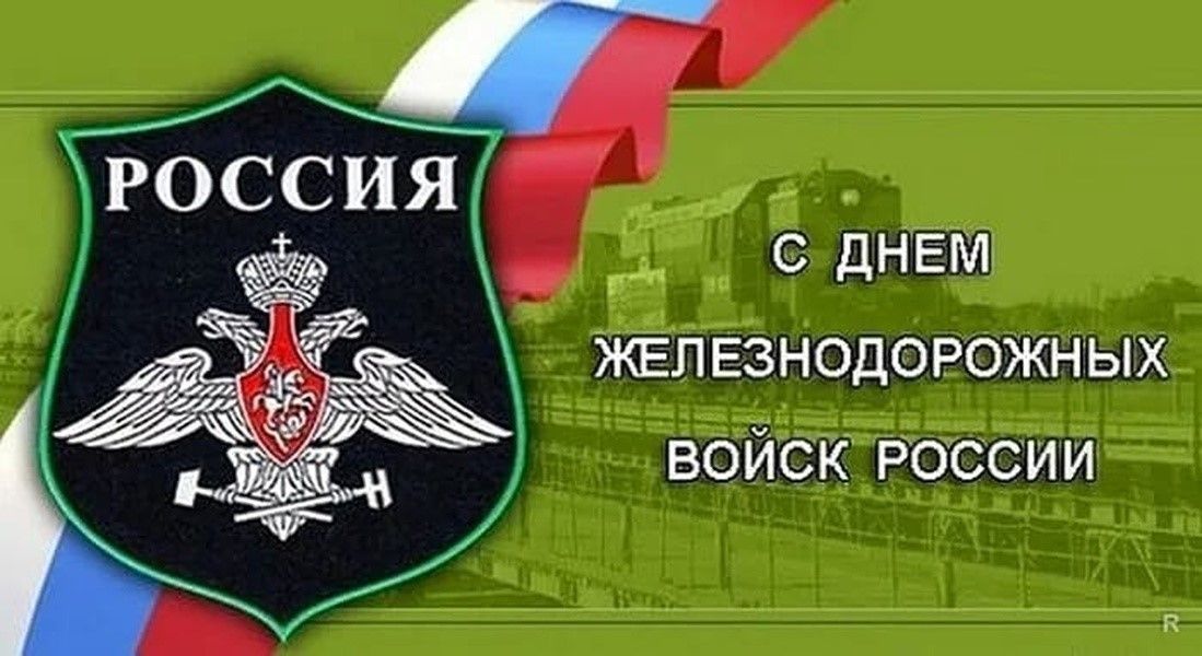 Специалисты органов военных сообщений 