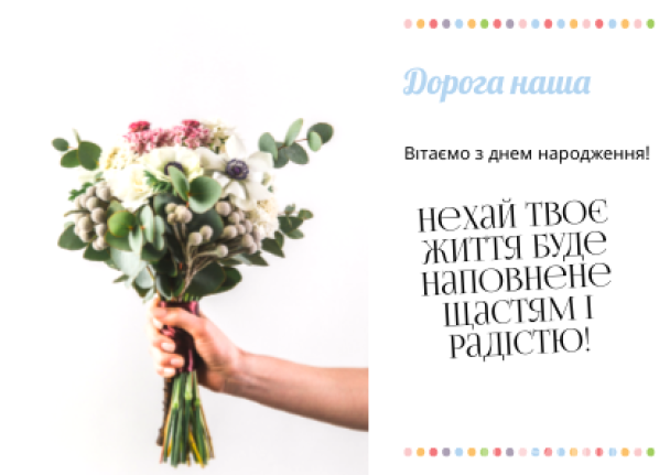 Открытки подруге С днём рождения 🌹