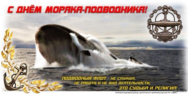 СВВМИУ