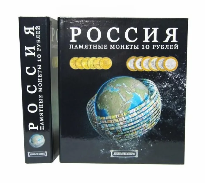 Альбом для 300 банкнот, черный