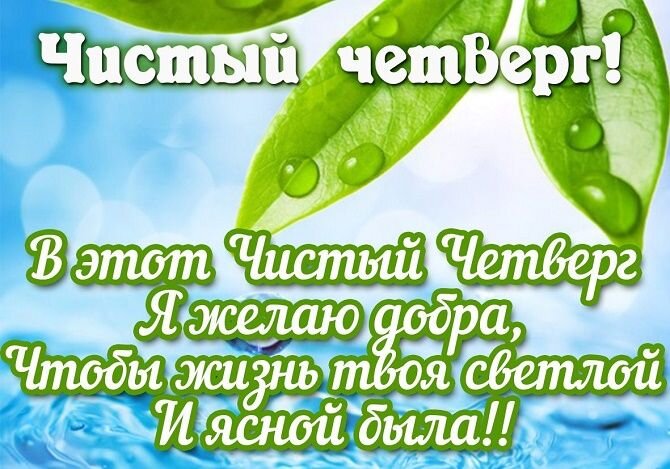 Доброе Утречко Четверга!!! 