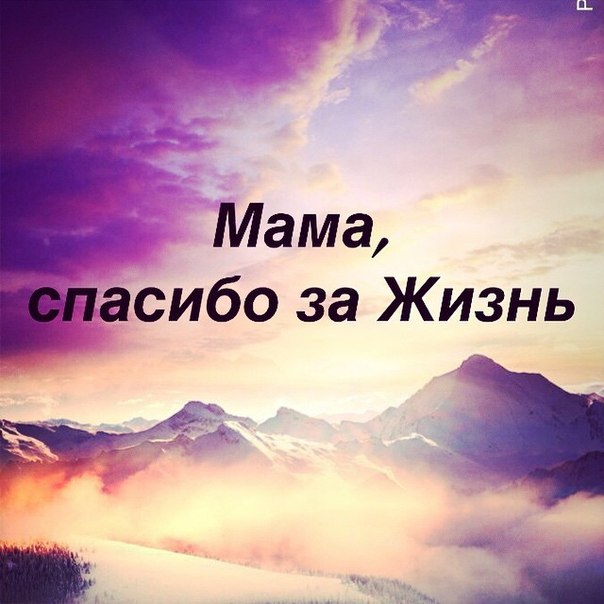 Счастливая женщина