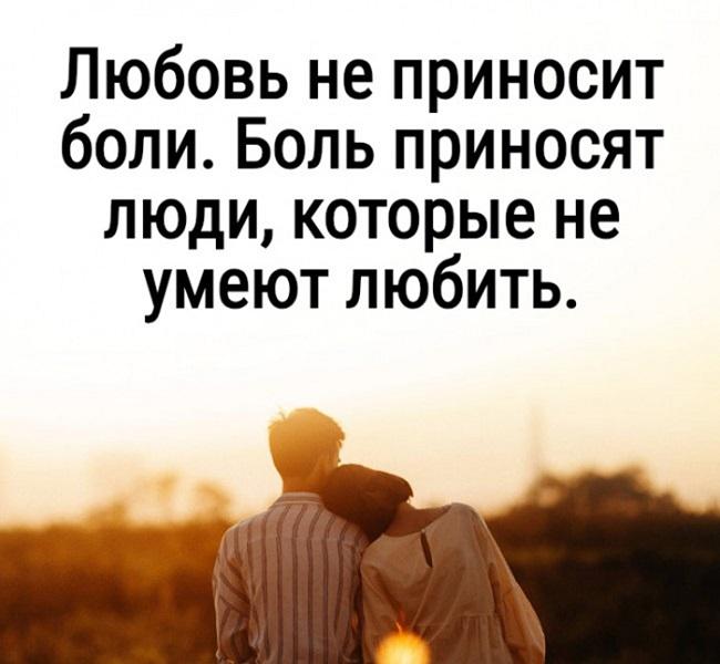 ❤💖💙💜💔картинки со смыслом 