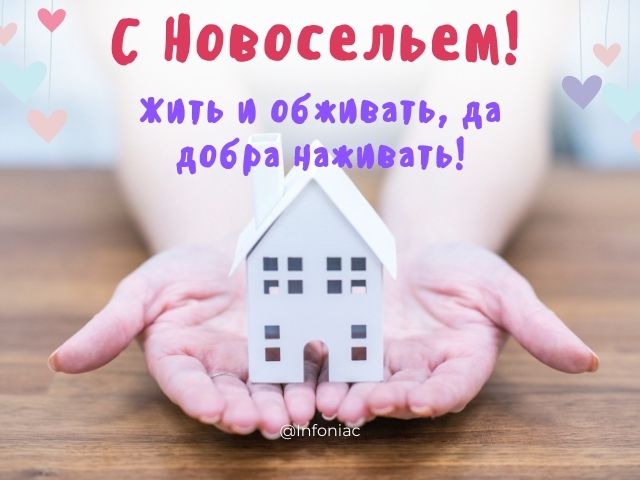 Мемы пожелания здоровья погибшим