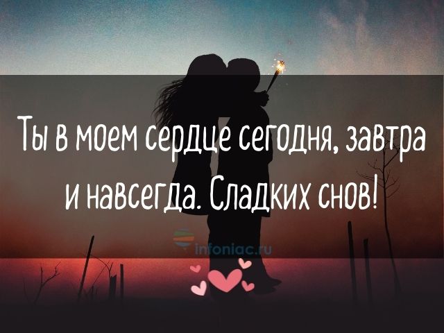 любимому #спокойнойночи #р❤️е❤️к❤️о❤️м 