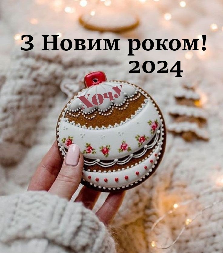 Жизнь за год 2020, фильм 