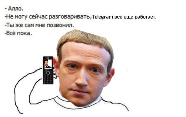 Смешной WhatsApp 