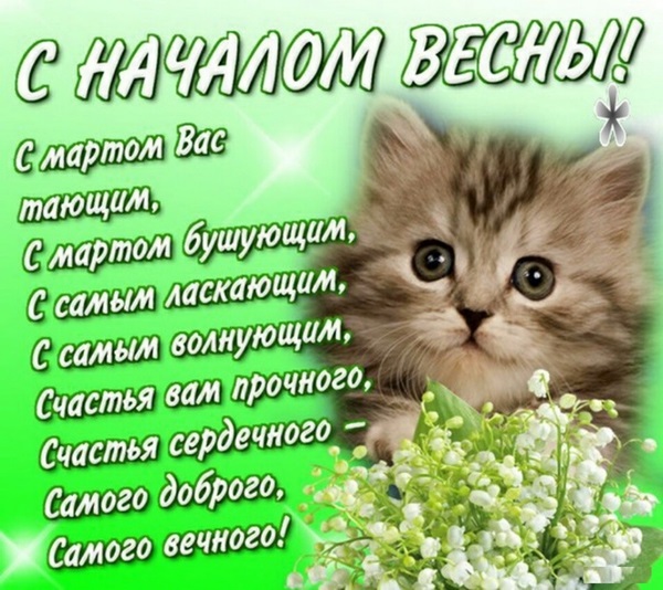 ИМЕНИННИЦА ღ ღ ღ 12 МАЯ ღ ღ ღ !!!! — 2 