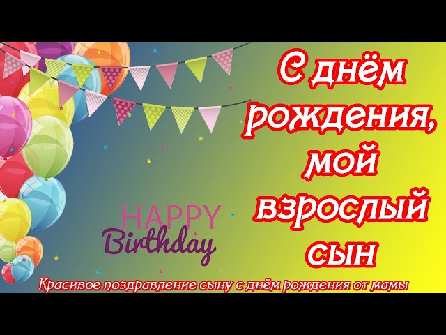 Открытки С днем рождения мужчине 🎁