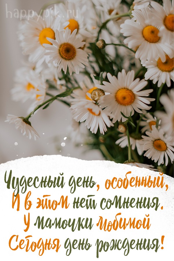 Конверт для денег 