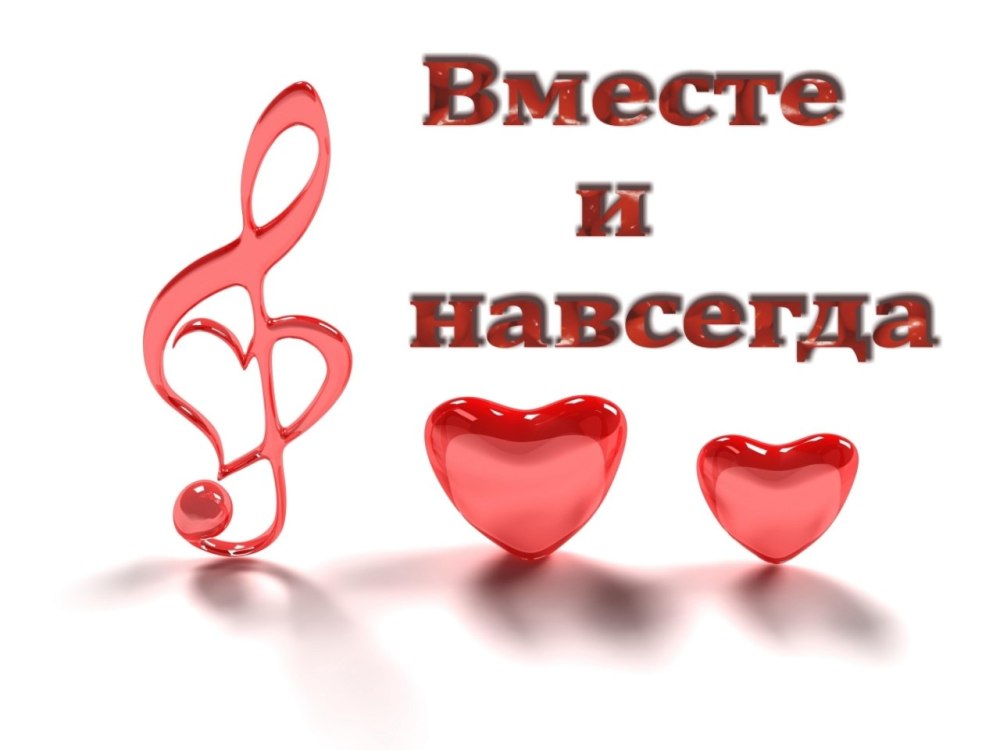 2 Года Свадьбы, БУМАЖНАЯ СВАДЬБА, Поздравление с Годовщиной 