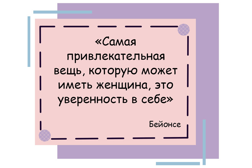 Как научиться поддерживать людей в трудную минуту?