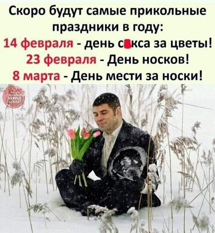 Интеллектуальный юмор