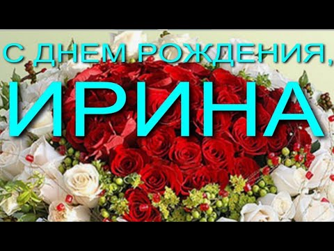 Поздравления и открытки