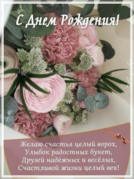 Открытки в WhatsApp