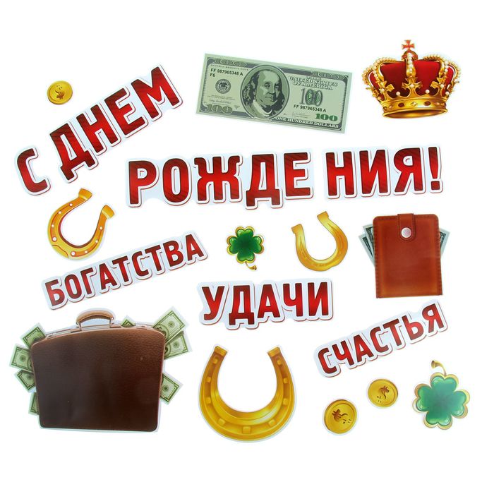 Открытка, картинка! С днём рождения, родная! Офигенная 