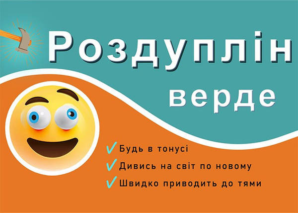 Прекрасного Доброго Утра И Весёлого Настроения Прикольно 