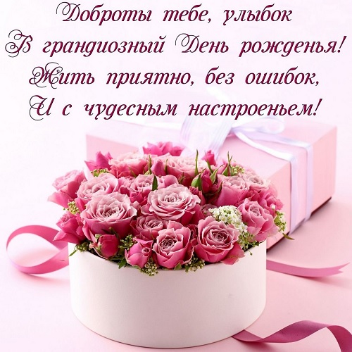 С ДНЕМ РОЖДЕНИЯ, СЕСТРЕНКА💐🌷💖❤🎂🎁🎉красивое поздравление 