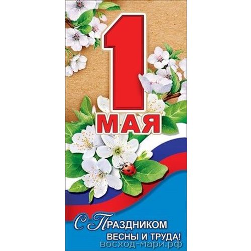 С праздником весны 8 марта!