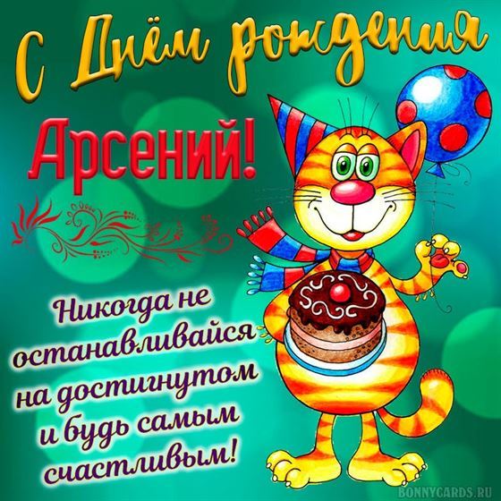 С Днём Рождения Мария!!!#веселье #рекомендациипожалуйста 