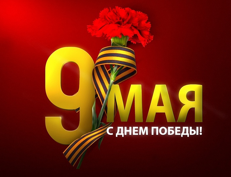 Маленькие открытки на 9 мая с пожеланиями, набор мини 