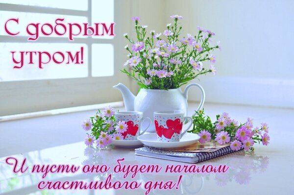 Добрый день , друзья!🌹 Близится 14 