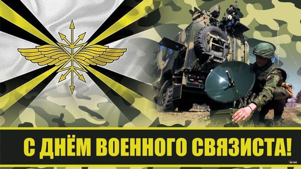 С Днем Военного Переворота Открытки 