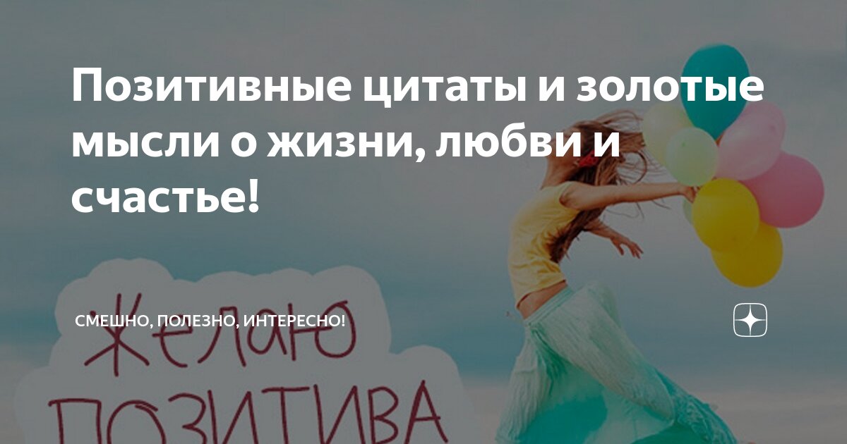 Доброе утро! 🤗 Пусть утренний позитивный настрой подарит 