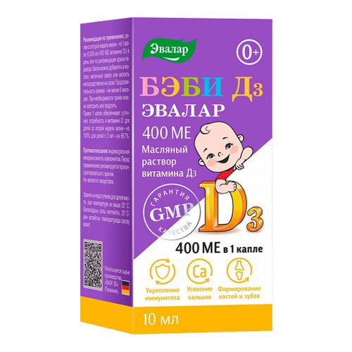 Витамин D3 400 IU от компании AKSUVITAL 